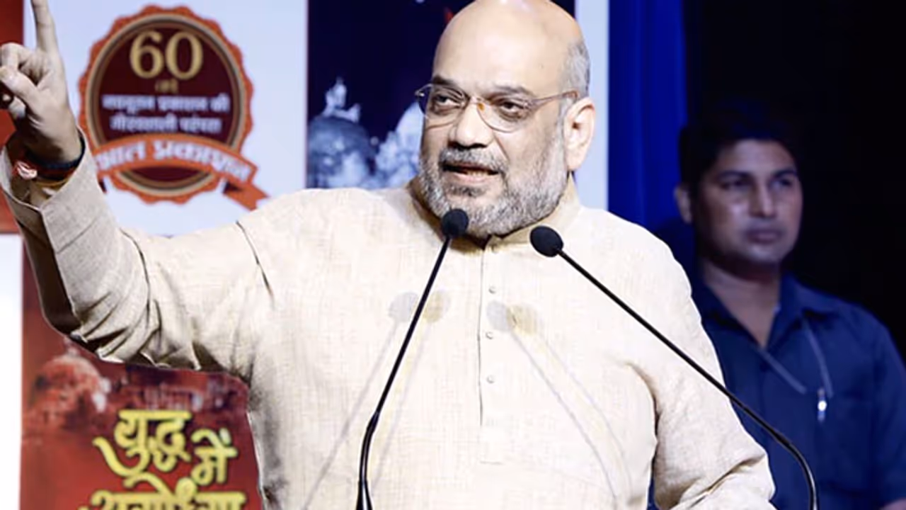 ராமர் கோயில் கட்டும் போராட்டத்துக்கு வெற்றி கிடைக்கும்... அமித் ஷா ஆவேசம்! ராமர் கோயில் கட்டும் போராட்டத்துக்கு வெற்றி கிடைக்கும்... அமித் ஷா ஆவேசம்!