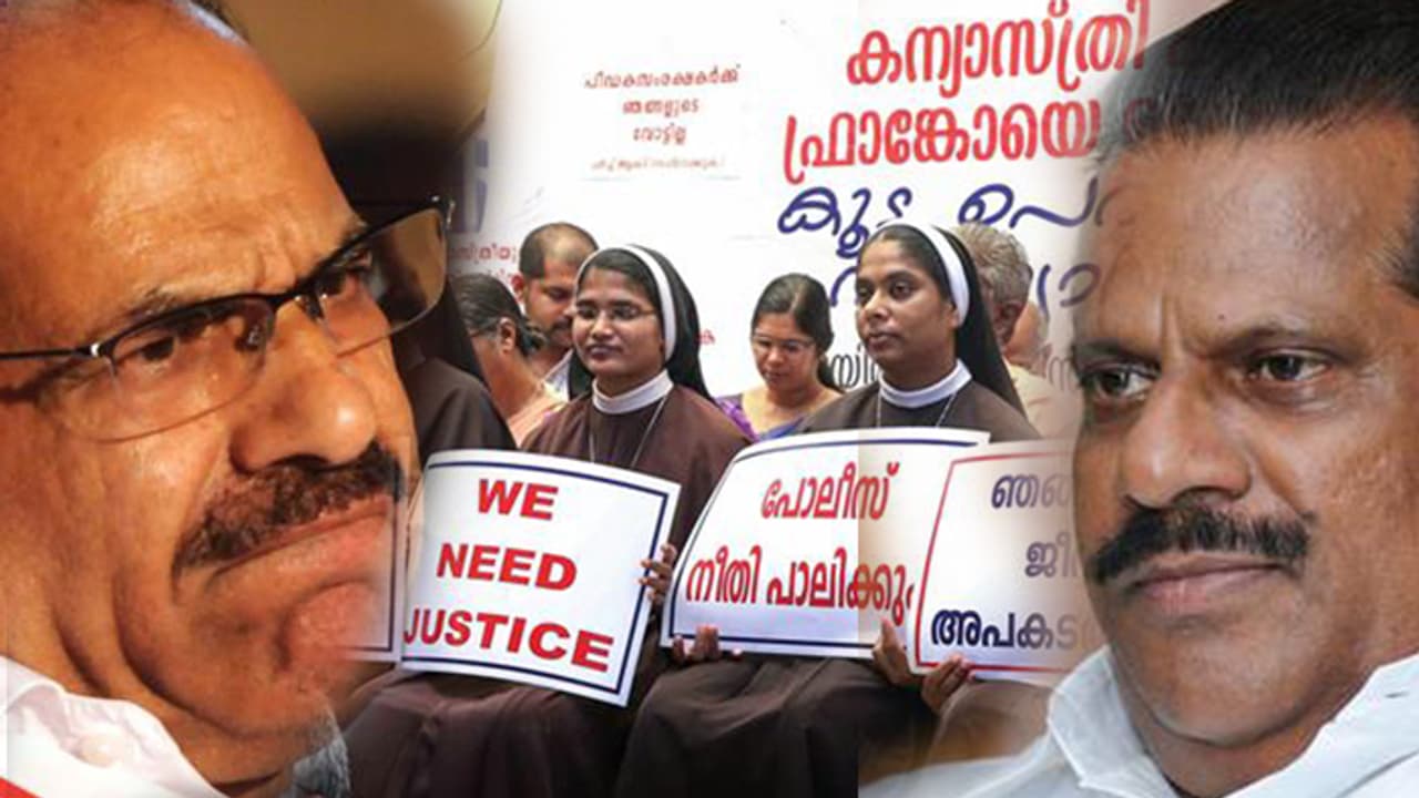 സർക്കാർ കന്യാസ്ത്രീകളുടെ സമരത്തിനൊപ്പം; കോടിയേരിയെ തള്ളി ഇപി ജയരാജന് സർക്കാർ കന്യാസ്ത്രീകളുടെ സമരത്തിനൊപ്പം; കോടിയേരിയെ തള്ളി ഇപി ജയരാജന്