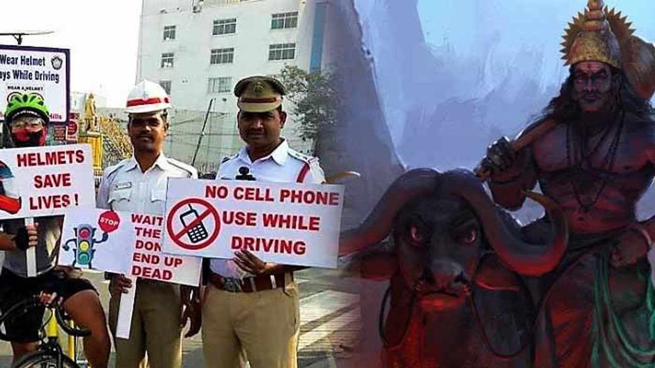 యూనిఫాంలు తీసేసి.. యముడి డ్రెస్ వేసుకున్న ట్రాఫిక్ పోలీసులు యూనిఫాంలు తీసేసి.. యముడి డ్రెస్ వేసుకున్న ట్రాఫిక్ పోలీసులు