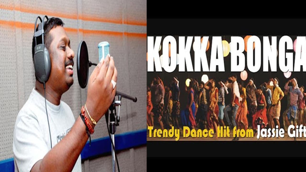 'കൊക്ക ബൊങ്ക'; ചരിത്രം ആവർത്തിക്കാൻ തട്ട് പൊളിപ്പൻ ഡപ്പാം കൂത്തുമായി ജാസി ഗിഫ്റ്റ് 'കൊക്ക ബൊങ്ക'; ചരിത്രം ആവർത്തിക്കാൻ തട്ട് പൊളിപ്പൻ ഡപ്പാം കൂത്തുമായി ജാസി ഗിഫ്റ്റ്