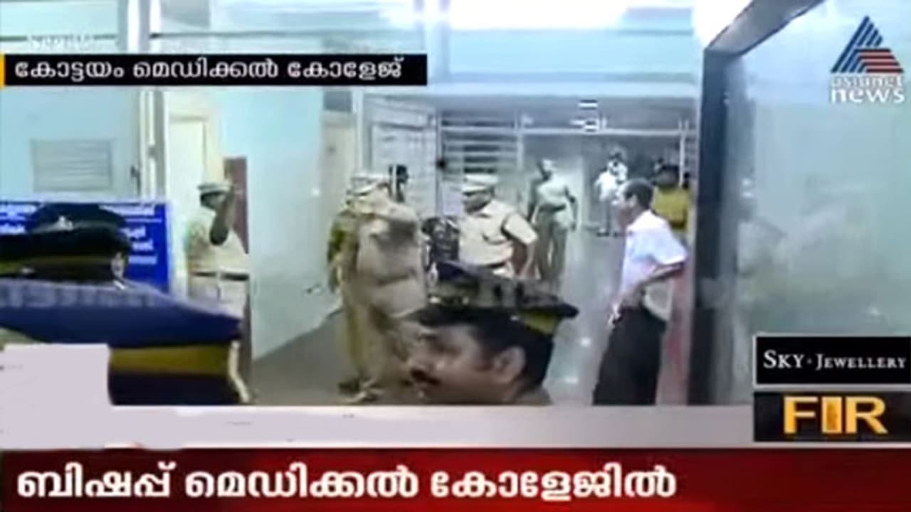 നാടകീയത അവസാനിക്കുന്നില്ല; ബിഷപ്പ് ഫ്രാങ്കോ രാത്രിയില് മെഡിക്കല് കോളജില് തുടരും നാടകീയത അവസാനിക്കുന്നില്ല; ബിഷപ്പ് ഫ്രാങ്കോ രാത്രിയില് മെഡിക്കല് കോളജില് തുടരും