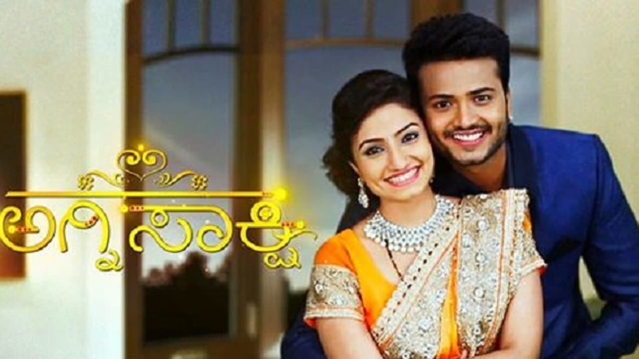 ಸೀರಿಯಲ್ ಲೋಕದಲ್ಲೇ ದಾಖಲೆ ಬರೆದ ಅಗ್ನಿಸಾಕ್ಷಿ ಸೀರಿಯಲ್ ಲೋಕದಲ್ಲೇ ದಾಖಲೆ ಬರೆದ ಅಗ್ನಿಸಾಕ್ಷಿ