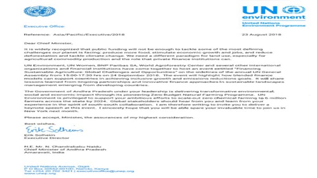 జీవీఎల్ కు సీఎంవో కౌంటర్ జీవీఎల్ కు సీఎంవో కౌంటర్