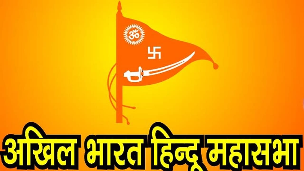 Uttar Pradesh: Youths thrash Hindu Maha Sabha chief after confrontation