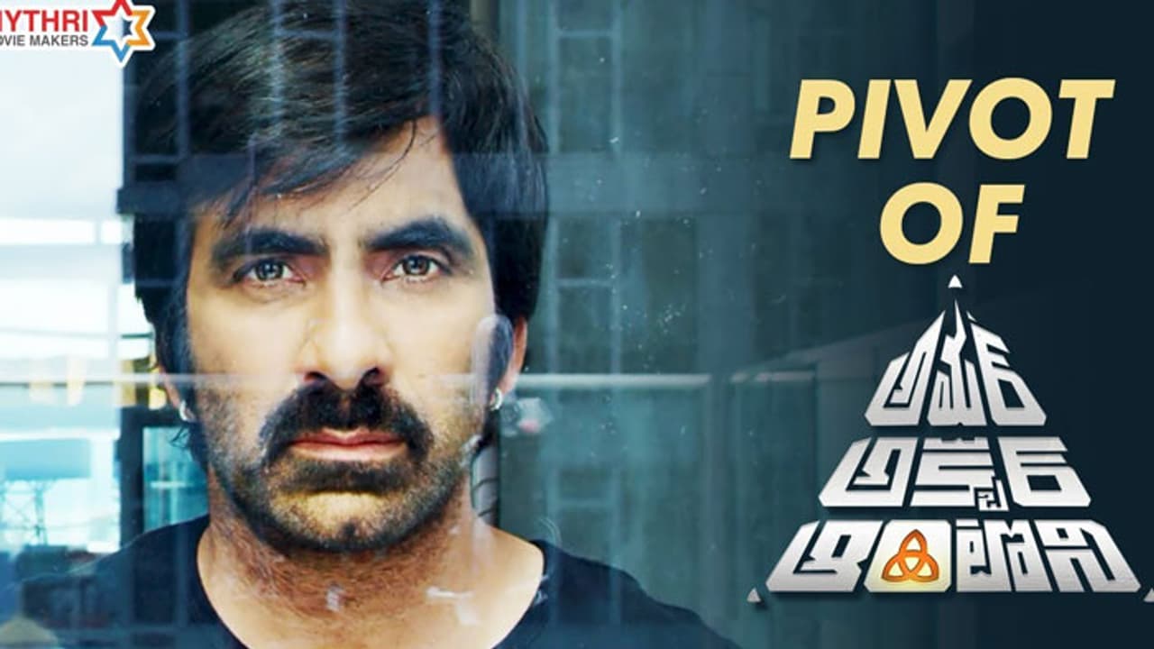 టీజర్: అమర్ అక్బర్ అంథోని.. అంచనాలను పెంచేస్తున్నారు! టీజర్: అమర్ అక్బర్ అంథోని.. అంచనాలను పెంచేస్తున్నారు!