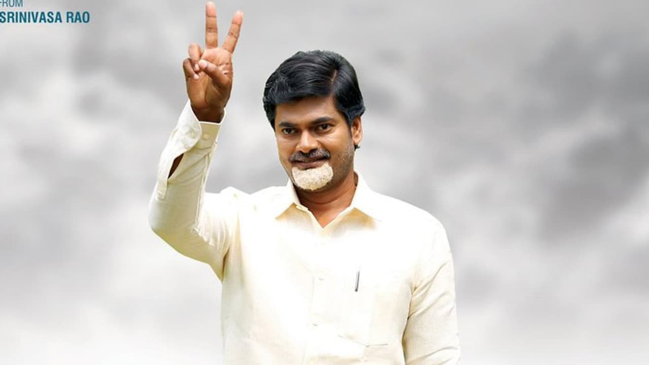 చంద్రోదయం ఫస్ట్ లుక్: చంద్రన్న గెటప్ ఇలా ట్రై చేశారు! చంద్రోదయం ఫస్ట్ లుక్: చంద్రన్న గెటప్ ఇలా ట్రై చేశారు!