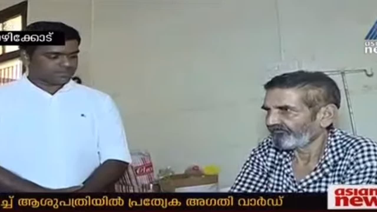 കോഴിക്കോട് ബീച്ചില് വൃദ്ധരെ ഉപേക്ഷിച്ചു: ബന്ധുക്കള്ക്കെതിരെ നിയമ നടപടി കോഴിക്കോട് ബീച്ചില് വൃദ്ധരെ ഉപേക്ഷിച്ചു: ബന്ധുക്കള്ക്കെതിരെ നിയമ നടപടി