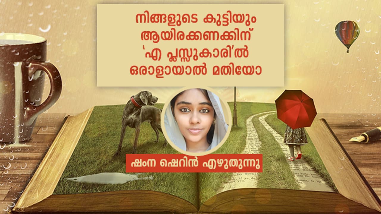 പൊട്ടിപ്പൊളിഞ്ഞുപോയ വിദ്യാഭ്യാസ ജീവിതം പൊട്ടിപ്പൊളിഞ്ഞുപോയ വിദ്യാഭ്യാസ ജീവിതം