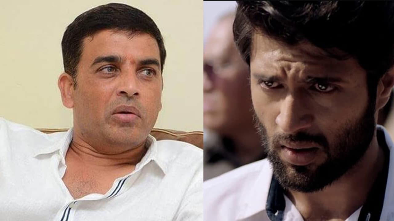 దిల్ రాజుపై విజయ్ దేవరకొండ అలక..? దిల్ రాజుపై విజయ్ దేవరకొండ అలక..?