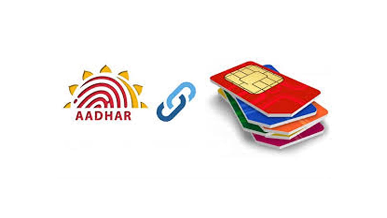 ಆಧಾರ್ ಜಡ್ಜಮೆಂಟ್: ನಿಮ್ಮ ಮೊಬೈಲ್‌ಗೆ ಮಸ್ತ್ ಟ್ರೀಟ್‌ಮೆಂಟ್!