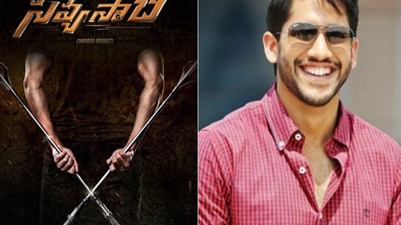 నాగ చైతన్య బెస్ట్ హిట్ అందుకుంటాడా? నాగ చైతన్య బెస్ట్ హిట్ అందుకుంటాడా?