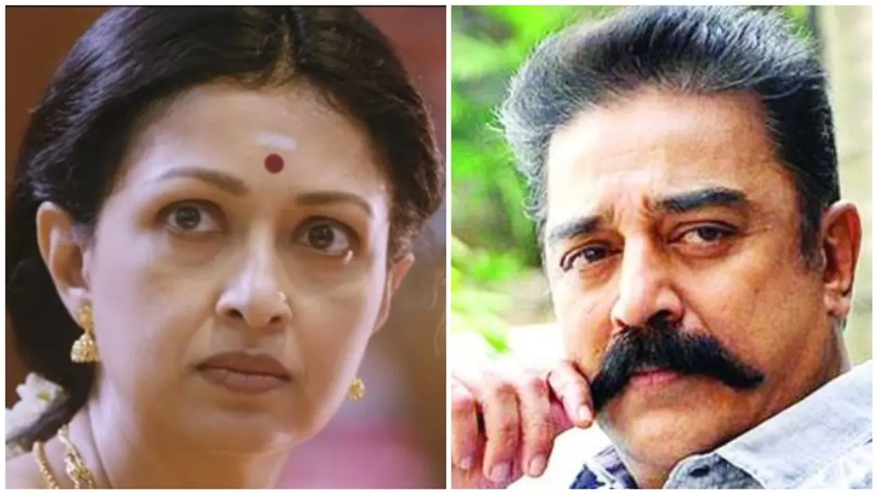 கௌதமி பாஸ்போர்ட்டால் வந்த குழப்பம்! பதறி போன கமல்..! கௌதமி பாஸ்போர்ட்டால் வந்த குழப்பம்! பதறி போன கமல்..!