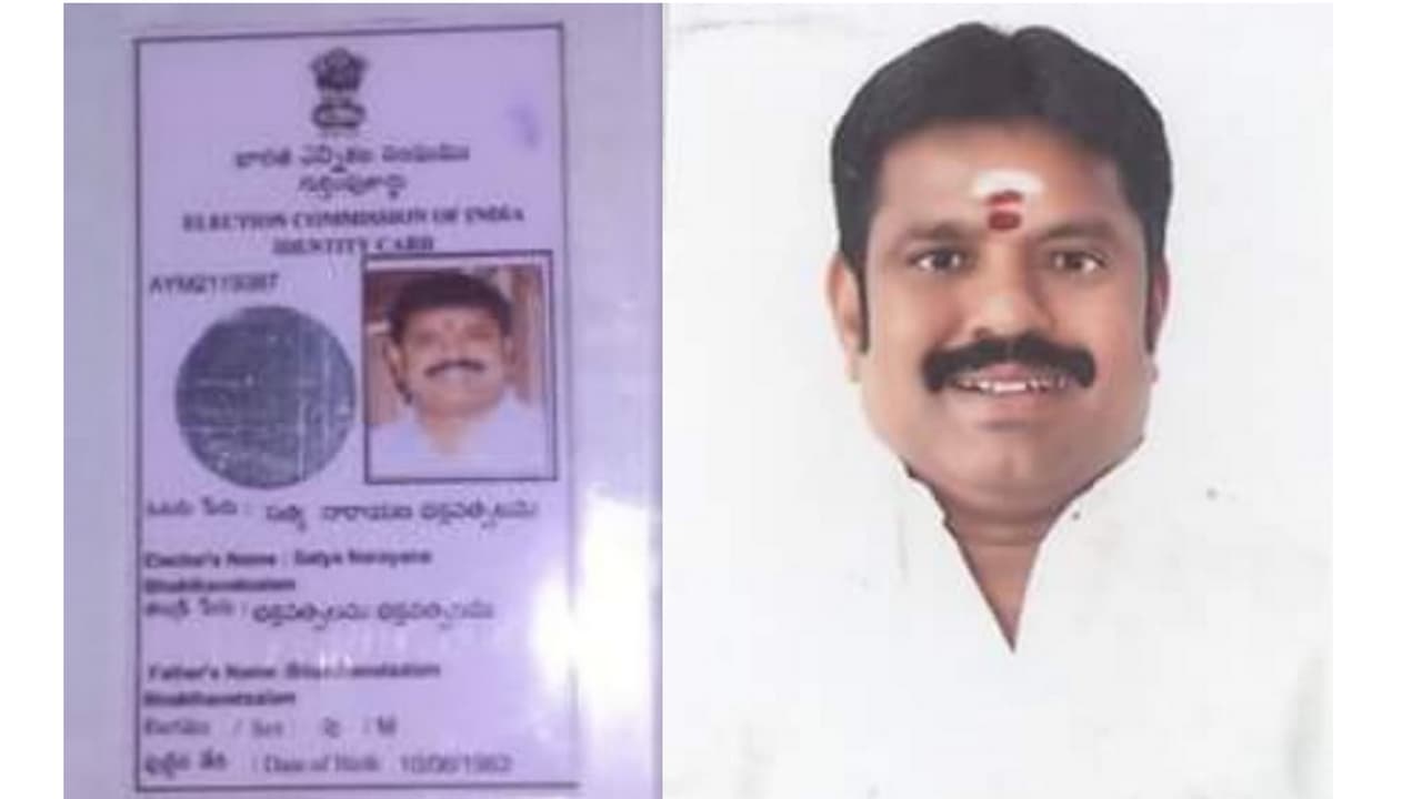 ஆந்திராவில் வோட்டர் ஐடி... பறிபோகுமா! தி.நகர். எம்.எல்.ஏ. பதவி! ஆந்திராவில் வோட்டர் ஐடி... பறிபோகுமா! தி.நகர். எம்.எல்.ஏ. பதவி!