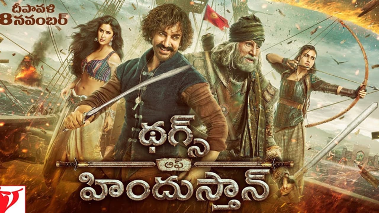 అమిర్ ఖాన్ అమితాబ్.. తెలుగులో డబ్బింగ్ చెప్పేస్తారా.. ఏంటి?