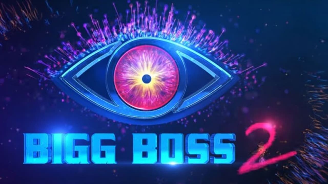 బిగ్ బాస్2: విజేతని ప్రకటించేదెవరంటే..?