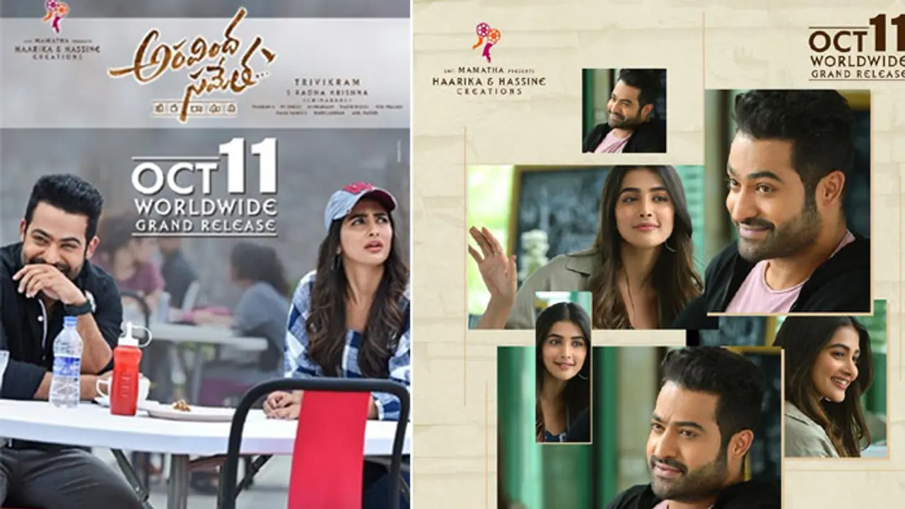 దసరా కానుకగా.. ఎన్టీఆర్ 'అరవింద సమేత'!
