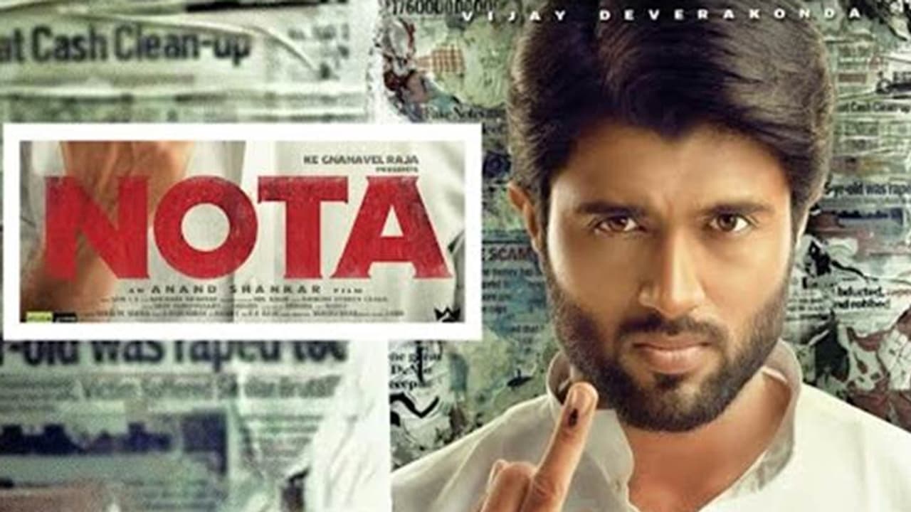 పవర్ ఫుల్, జబర్దస్త్ సినిమా: విజయ్ దేవరకొండ