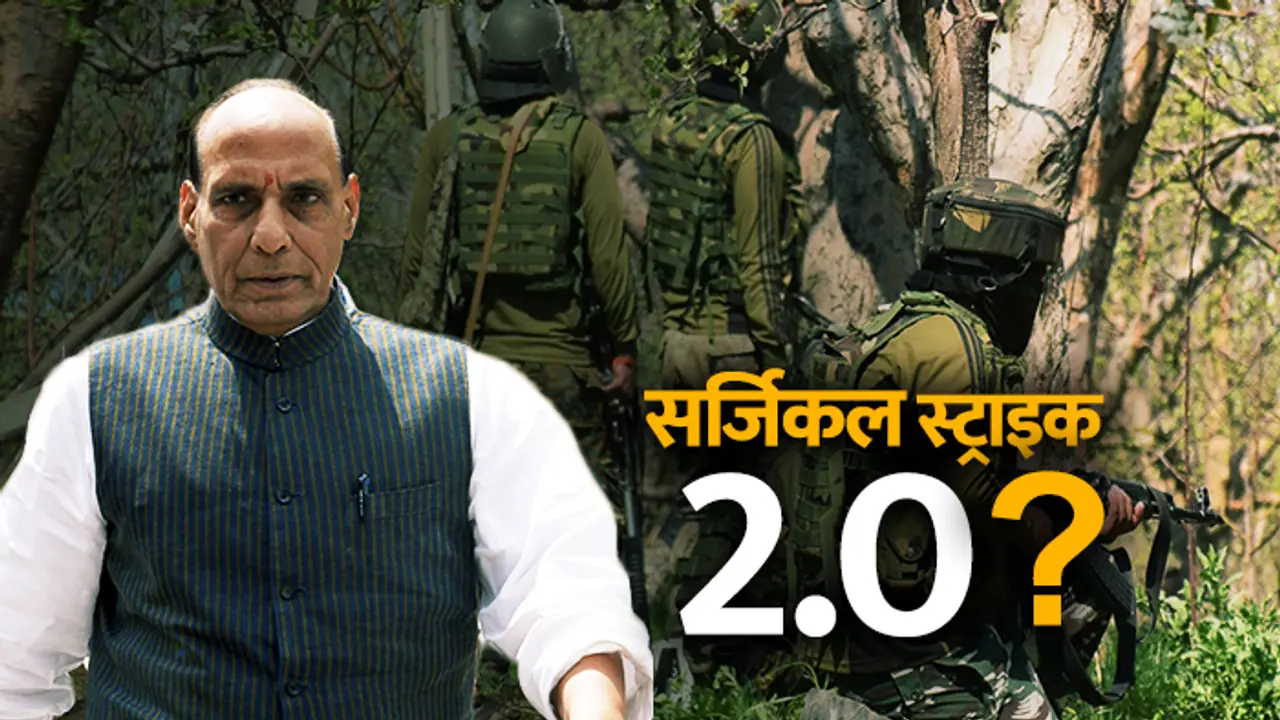 राजनाथ ने दिया पाकिस्तान पर हुई बड़ी कार्रवाई का संकेत, अगले हफ्ते ऐलान संभव