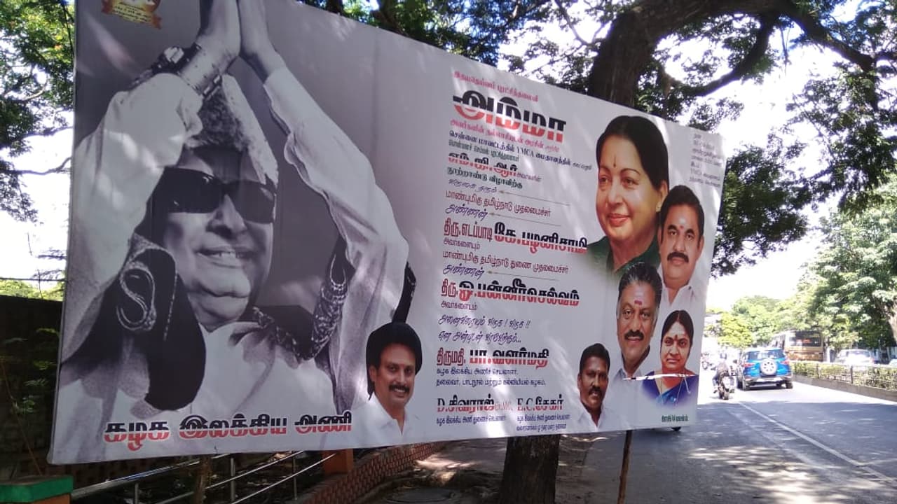 Tamil Nadu: AMMK's TTV Dhinakaran, DMK Chief Stalin say no to AIADMK's MGR centenary event