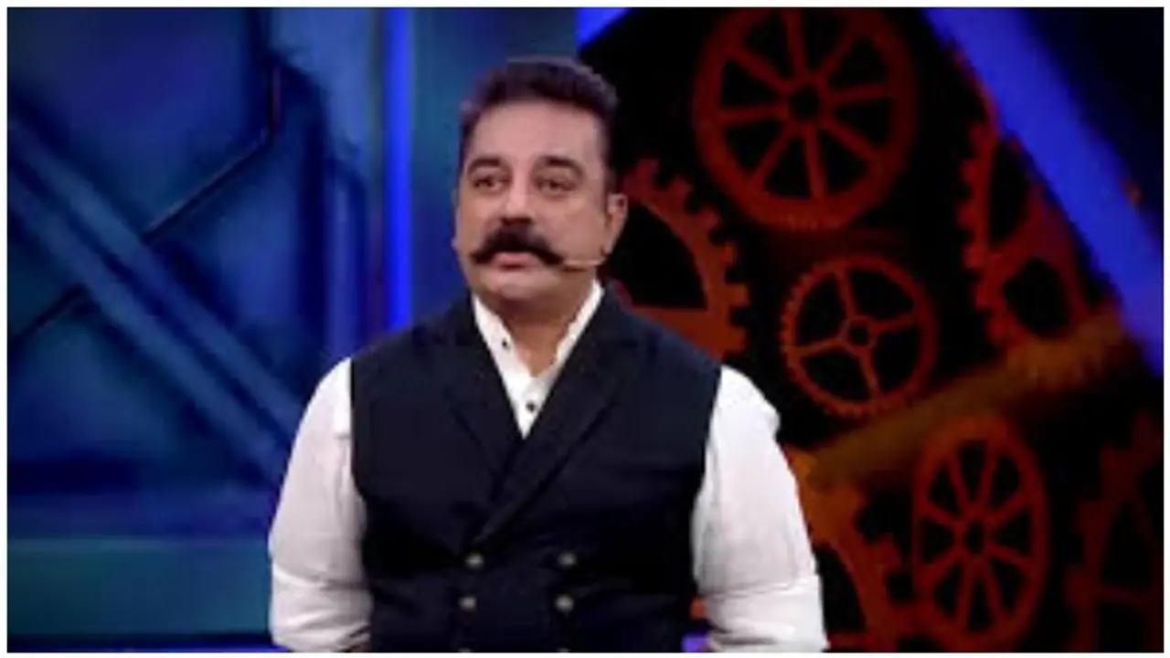 பிக்பாஸ் சீசன் 3 தொகுப்பாளர் யார்? அனைவர் மத்தியிலும் அறிவித்த கமல்! பிக்பாஸ் சீசன் 3 தொகுப்பாளர் யார்? அனைவர் மத்தியிலும் அறிவித்த கமல்!