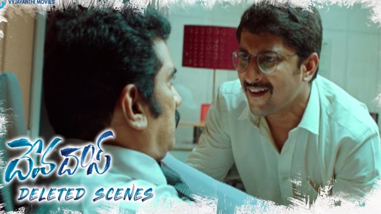 దేవదాస్: నాని డామినేట్ చేసినందుకే.. ఆ సీన్ కట్ చేశారా? దేవదాస్: నాని డామినేట్ చేసినందుకే.. ఆ సీన్ కట్ చేశారా?