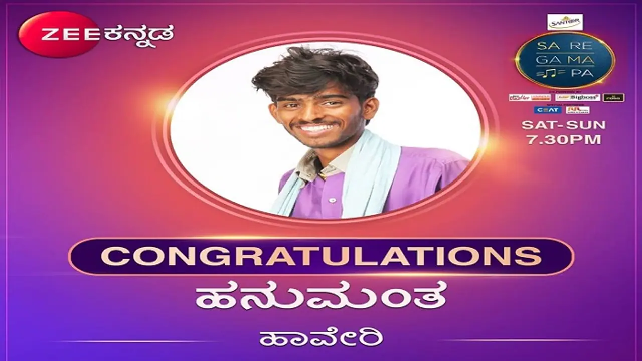 ಸೋಶಿಯಲ್ ಮೀಡಿಯಾದಲ್ಲಿ ಹನುಮಂತನ ಹವಾ, ಯಾರೀತ? ಎಲ್ಲಿಂದ ಬಂದವ?