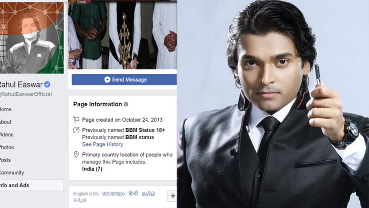 'അഡല്ട്ട് ജോക്ക്സ്' പേജ് സ്വന്തം പേജാക്കി; 20 ലക്ഷത്തിലധികം ഫോളോവേഴ്സുള്ള രാഹുല് ഈശ്വറിന്റെ ഫേസ്ബുക്ക് പേജ് വിവാദത്തില് 'അഡല്ട്ട് ജോക്ക്സ്' പേജ് സ്വന്തം പേജാക്കി; 20 ലക്ഷത്തിലധികം ഫോളോവേഴ്സുള്ള രാഹുല് ഈശ്വറിന്റെ ഫേസ്ബുക്ക് പേജ് വിവാദത്തില്