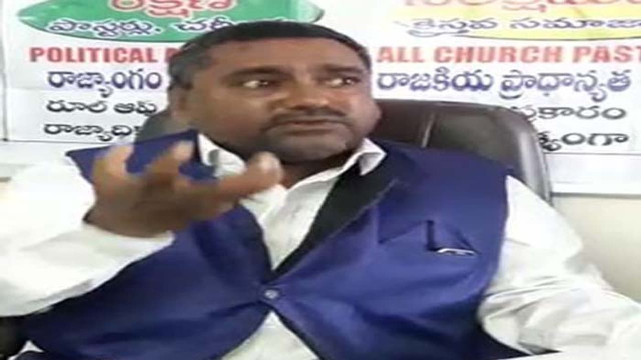 ఓటుకు నోటు కేసుతో మానసిక క్షోభ అనుభవిస్తున్నా:మత్తయ్య ఓటుకు నోటు కేసుతో మానసిక క్షోభ అనుభవిస్తున్నా:మత్తయ్య