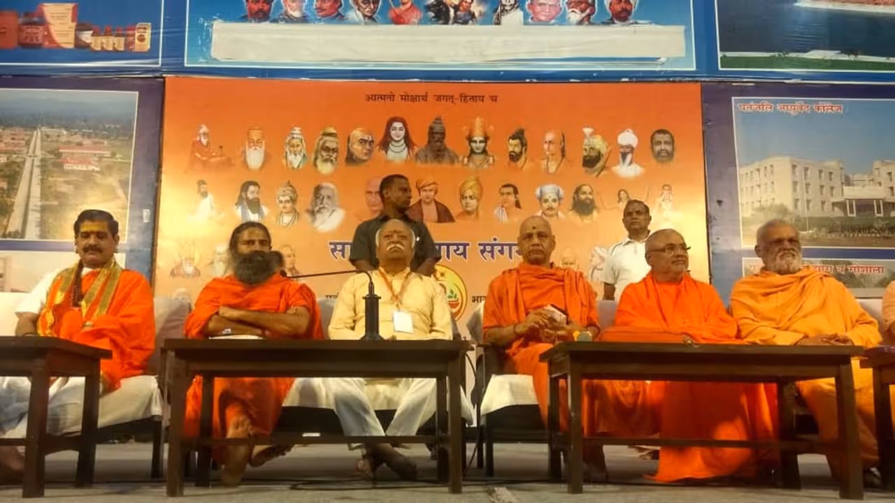 Mohan Bhagwat: RSS BJP committed to making Ram temple in Ayodhya