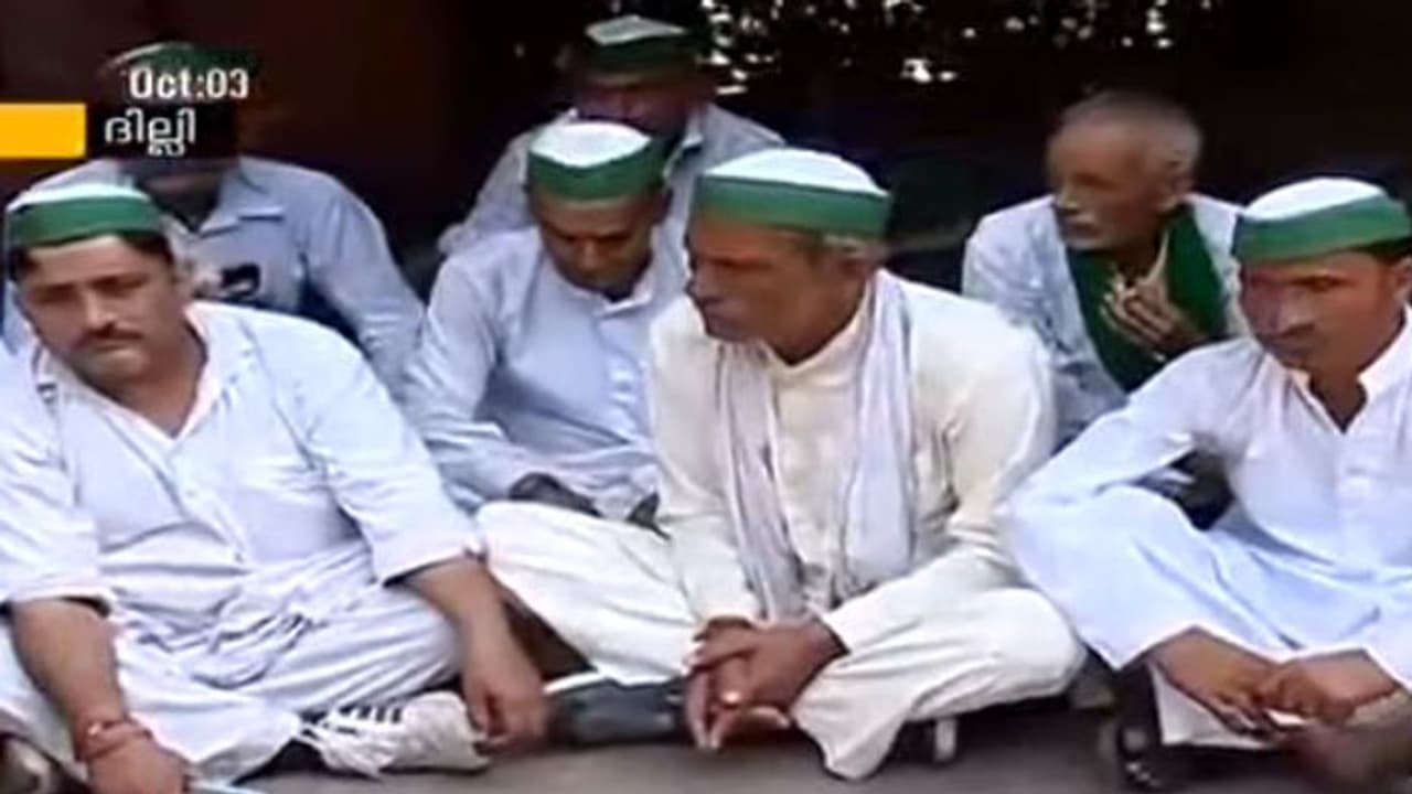 ആവശ്യങ്ങള് സര്ക്കാര് അംഗീകരിച്ചെന്ന് നേതാക്കൾ; ദില്ലിയില് നിന്ന് കർഷകര് പിന്മാറിത്തുടങ്ങി ആവശ്യങ്ങള് സര്ക്കാര് അംഗീകരിച്ചെന്ന് നേതാക്കൾ; ദില്ലിയില് നിന്ന് കർഷകര് പിന്മാറിത്തുടങ്ങി