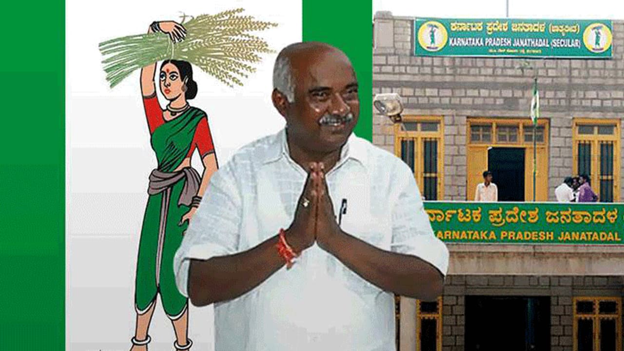 ಜೆಡಿಎಸ್ ನಲ್ಲಿ ಮೇಜರ್ ಸರ್ಜರಿ? ಜೆಡಿಎಸ್ ನಲ್ಲಿ ಮೇಜರ್ ಸರ್ಜರಿ?