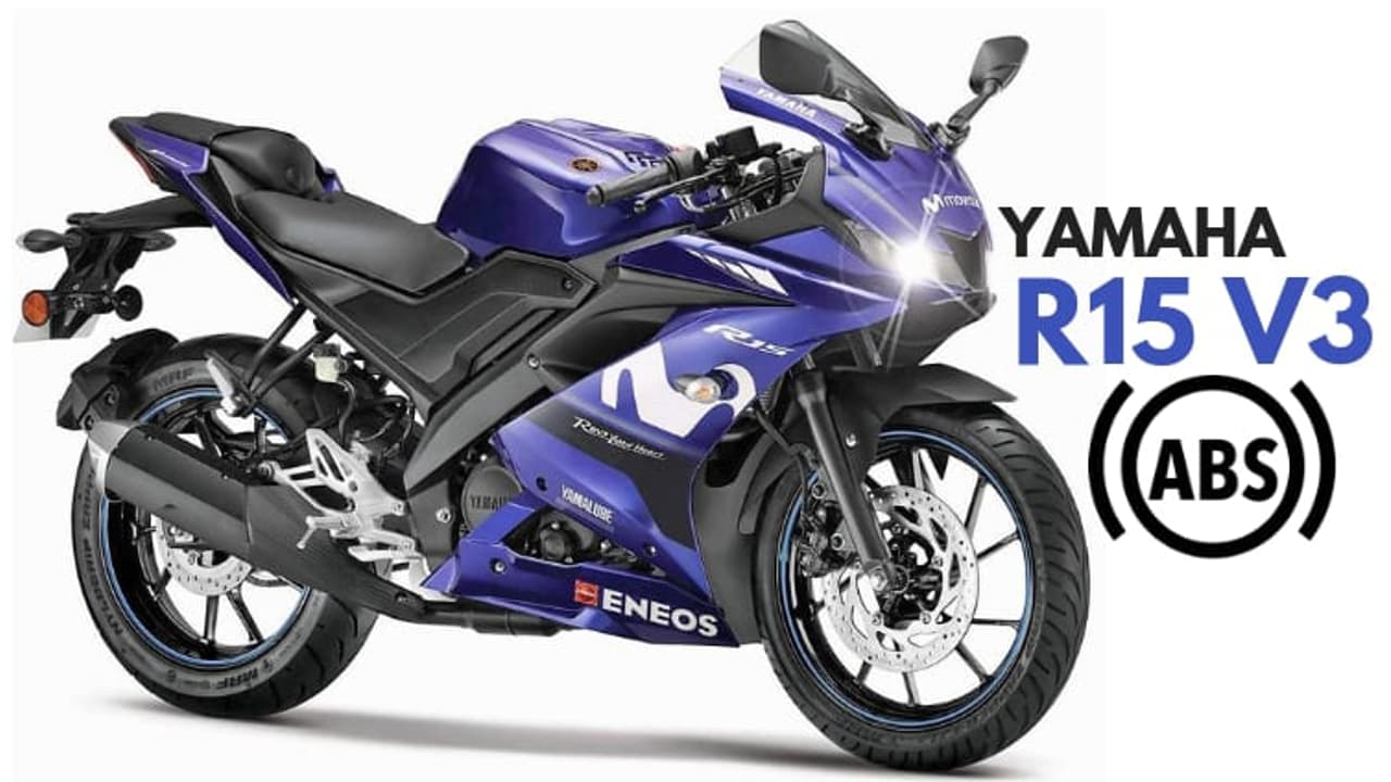 'പിന്നെയും പിന്നെയും..' R15ന്റ വില വീണ്ടും കൂട്ടി യമഹ!