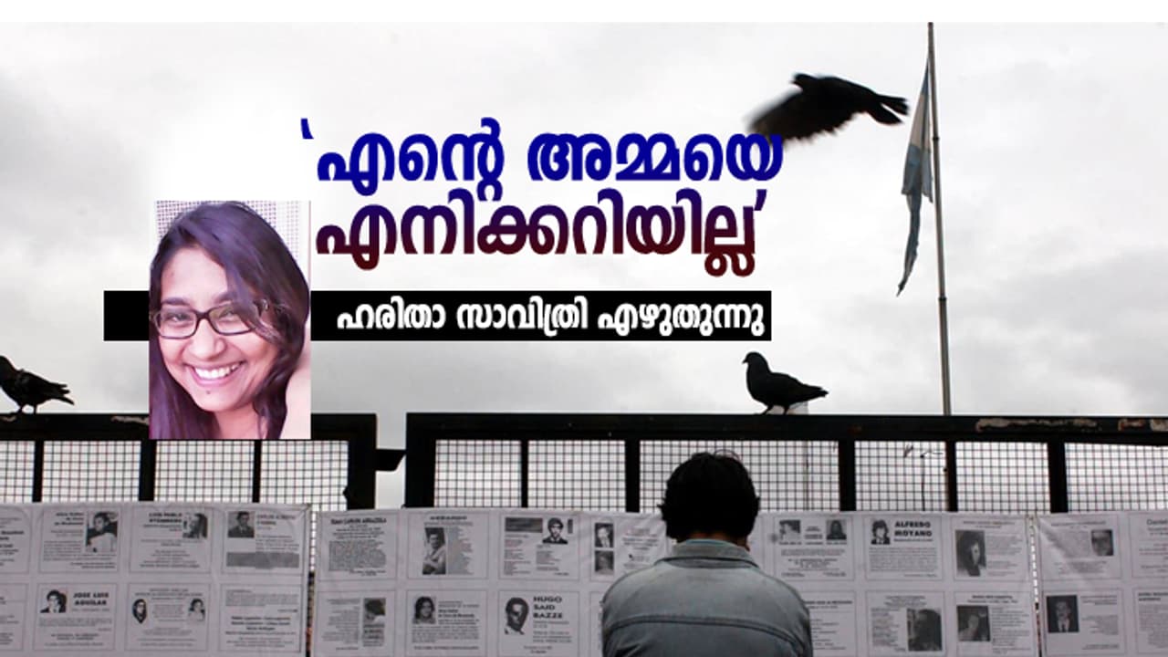ഫുട്ബോള് മാത്രമല്ല അര്ജന്റീന, നിശ്ശബ്ദം കരയുന്ന ഈ അമ്മമാര് കൂടിയാണ്! ഫുട്ബോള് മാത്രമല്ല അര്ജന്റീന, നിശ്ശബ്ദം കരയുന്ന ഈ അമ്മമാര് കൂടിയാണ്!
