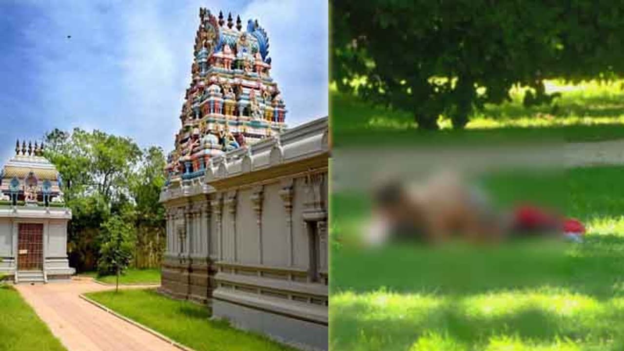 పార్కుల కన్నా ఆలయమే సేఫ్ అని.. గుడిలో ప్రేమజంట ‘పాడుపని’.. పట్టుకున్న జనం పార్కుల కన్నా ఆలయమే సేఫ్ అని.. గుడిలో ప్రేమజంట ‘పాడుపని’.. పట్టుకున్న జనం