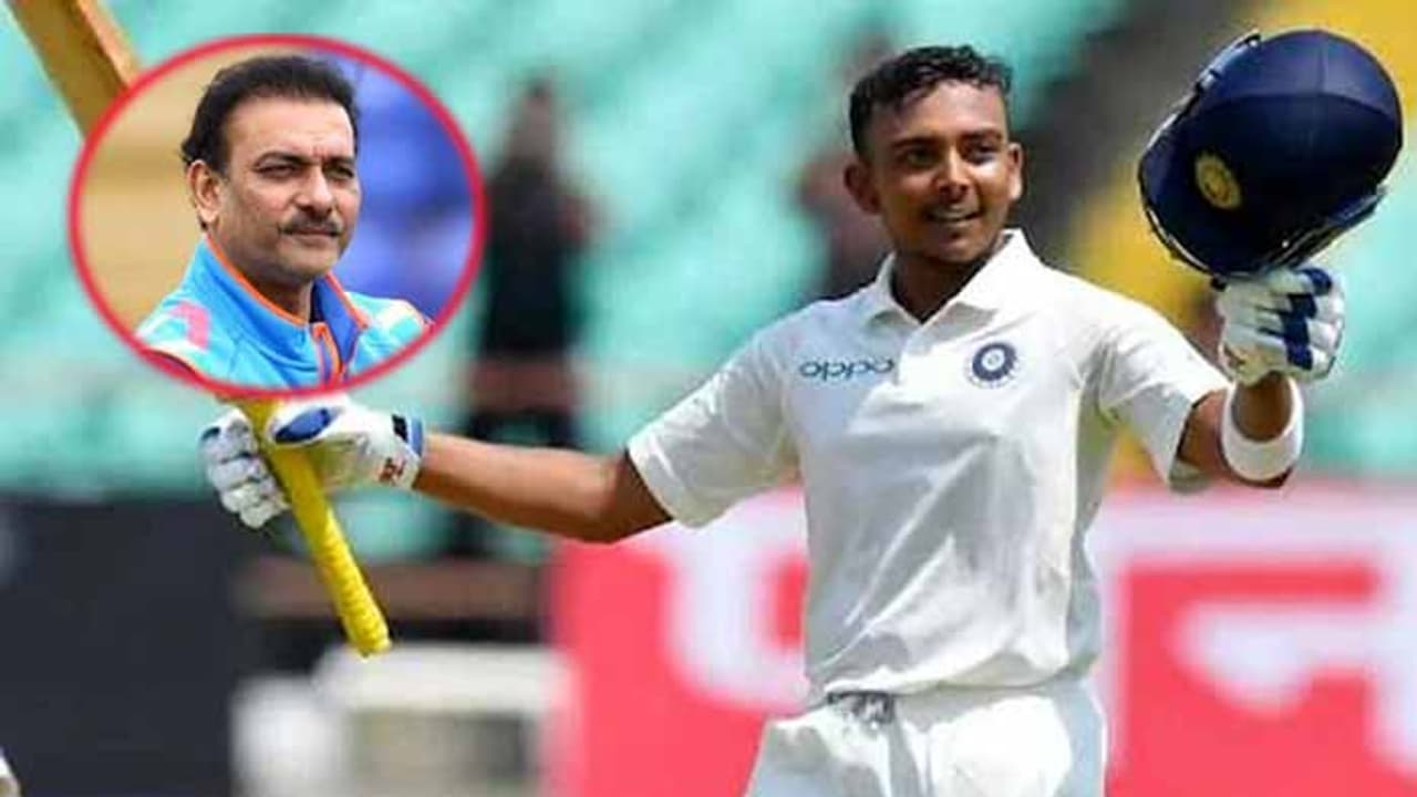 పృథ్వీ షా అద్భుత ప్రదర్శన.. మురిసిపోయిన రవిశాస్త్రి