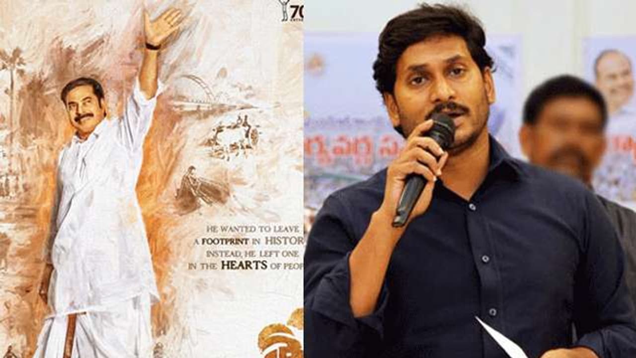 యాత్ర బయోపిక్ లో జగన్ పాత్ర పరిస్థితేంటి? యాత్ర బయోపిక్ లో జగన్ పాత్ర పరిస్థితేంటి?