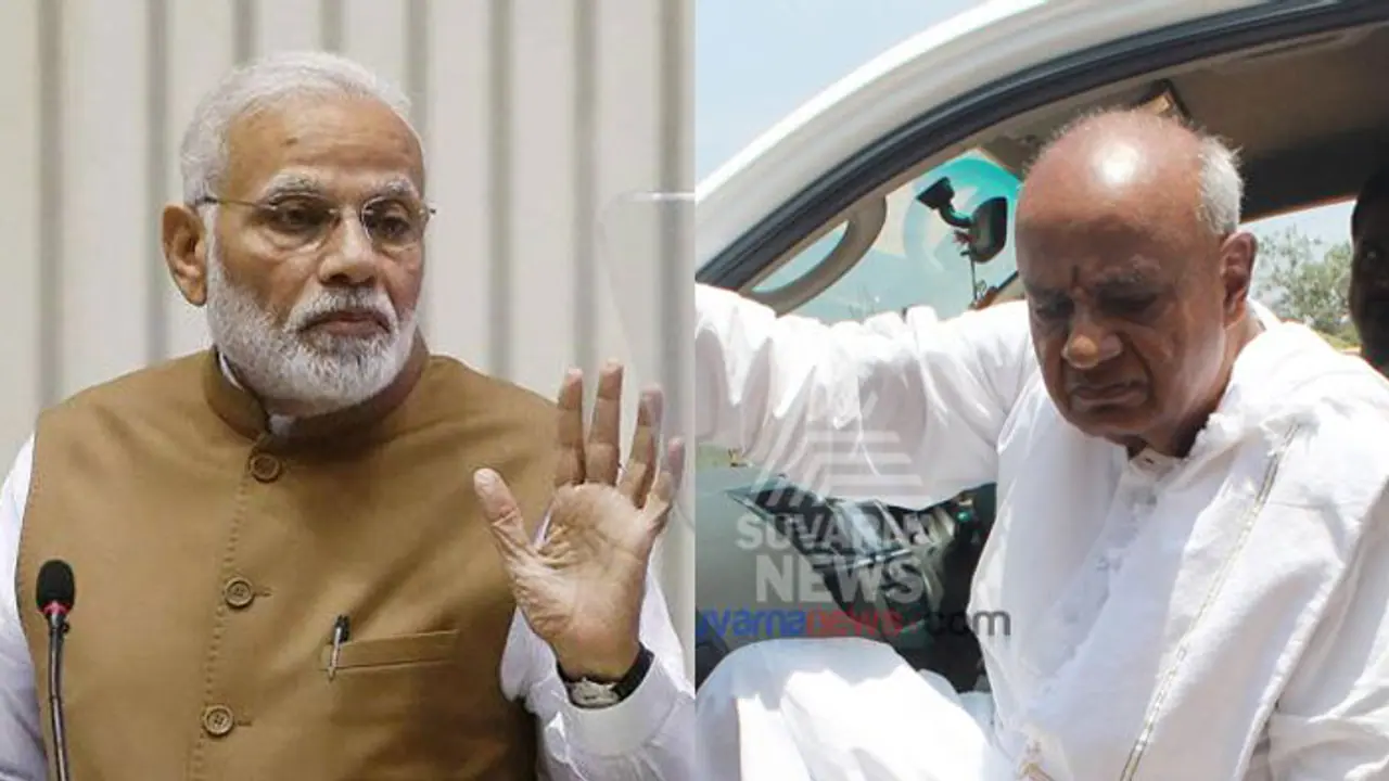 ಪ್ರಧಾನಿ ನರೇಂದ್ರ ಮೋದಿ ದೇವೇಗೌಡರಿಗೆ ಪೋನ್ ಮಾಡಿದ್ದ ರಹಸ್ಯ ಬಹಿರಂಗ!