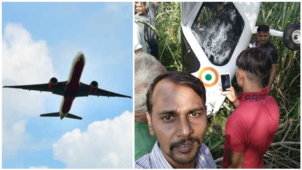 விபத்தில் சிக்கிய விமானம்... செல்பி எடுக்க ஓடிய இளைஞர்கள்...! விபத்தில் சிக்கிய விமானம்... செல்பி எடுக்க ஓடிய இளைஞர்கள்...!