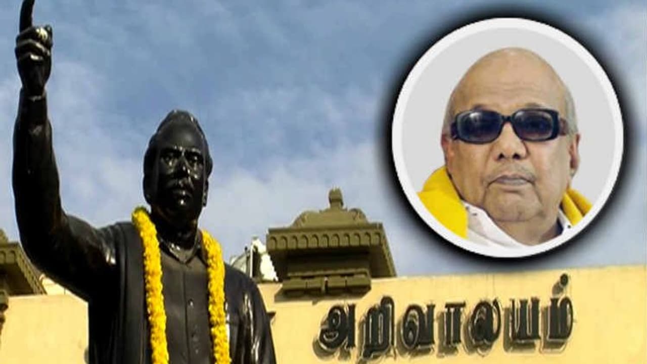 அண்ணா அறிவாலயத்தில் கலைஞர் சிலை அமைக்கும் பணி தீவிரம்... அண்ணா அறிவாலயத்தில் கலைஞர் சிலை அமைக்கும் பணி தீவிரம்...