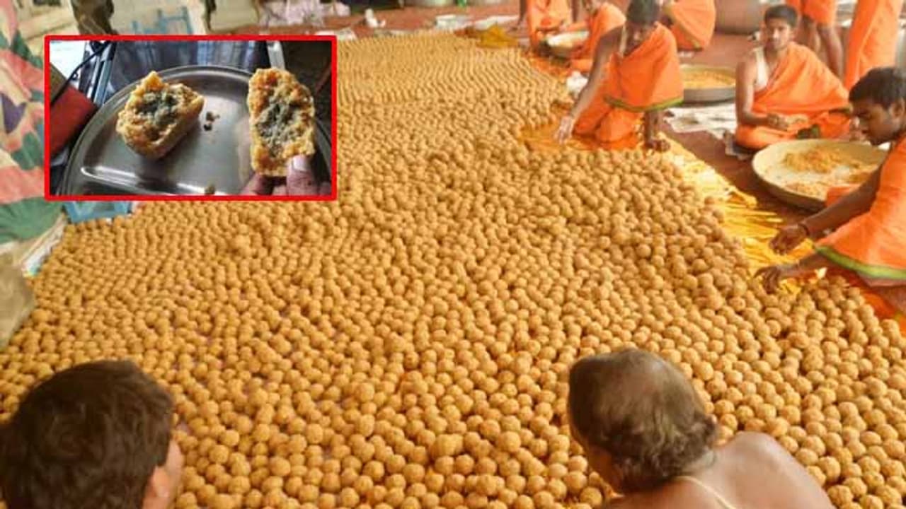 యాదాద్రిలో బూజు పట్టిన లడ్డూలు.. లడ్డూలను పారబోసిన అధికారులు యాదాద్రిలో బూజు పట్టిన లడ్డూలు.. లడ్డూలను పారబోసిన అధికారులు