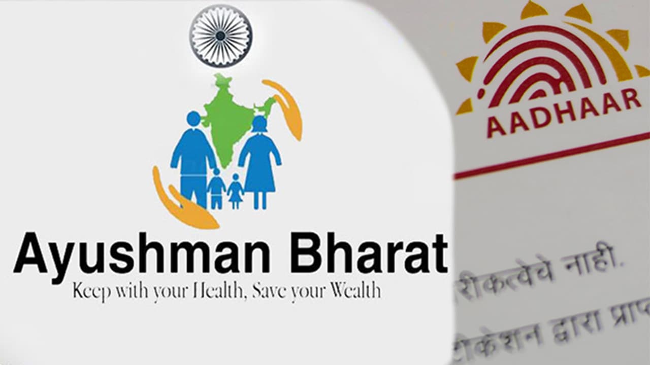 आयुष्मान भारत के तहत दूसरी बार इलाज कराने वालों के लिए जरुरी खबर