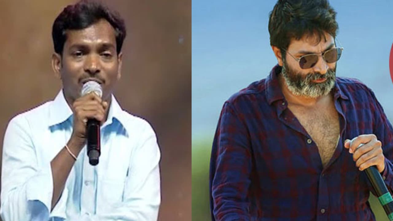 మొదటి సారి సాయం కోరిన త్రివిక్రమ్! మొదటి సారి సాయం కోరిన త్రివిక్రమ్!