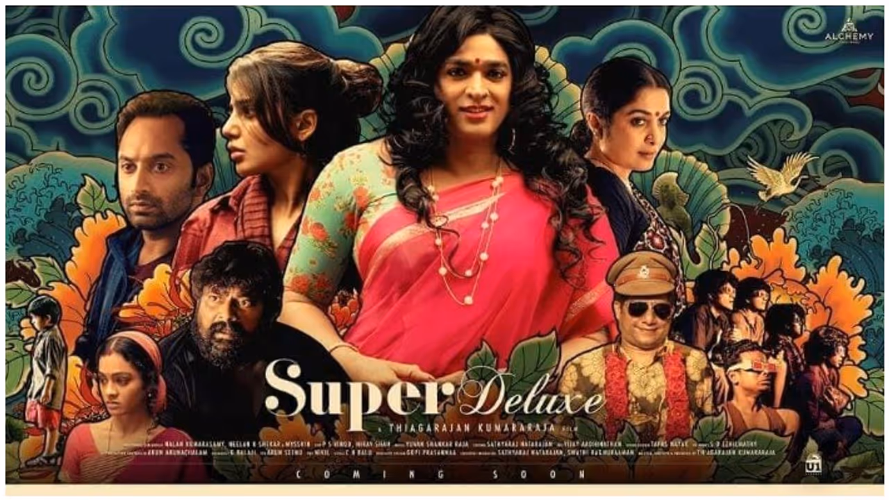 ஃபர்ஸ்ட் லுக் போஸ்டர் வடிவேலு போஸ்டராக மாறியது! மீம்ஸ் கிரியேட்டர்ஸ்சை மிஞ்சிய 'சூப்பர் டீலக்ஸ்' இயக்குனர்! ஃபர்ஸ்ட் லுக் போஸ்டர் வடிவேலு போஸ்டராக மாறியது! மீம்ஸ் கிரியேட்டர்ஸ்சை மிஞ்சிய 'சூப்பர் டீலக்ஸ்' இயக்குனர்!