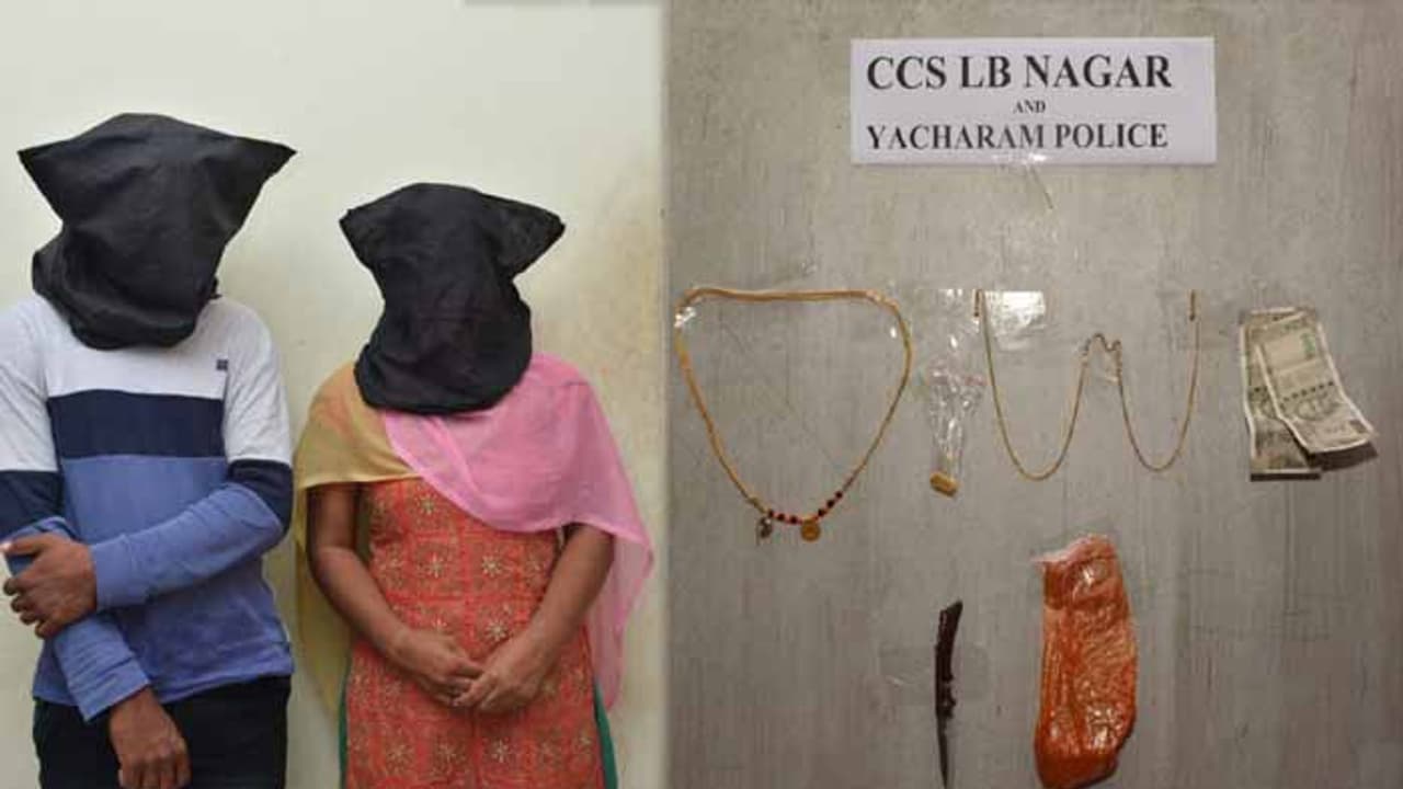 బంటీ & బబ్లీ స్టైల్లో చైన్ స్నాచింగ్