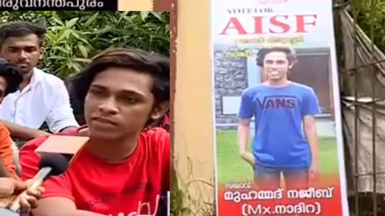 Kerala's Nadira: First trans sexual to contest in college union election