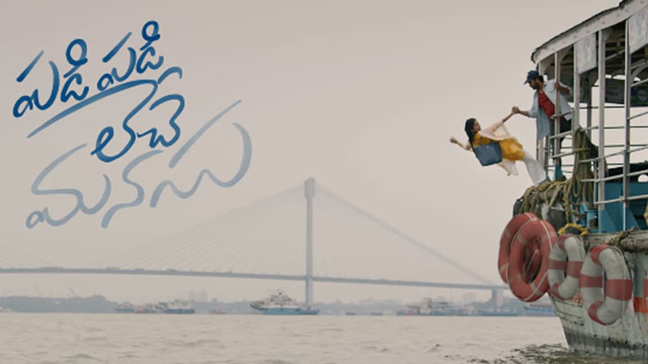 లవర్‌కి లైనేసే కొత్త టెక్నిక్..