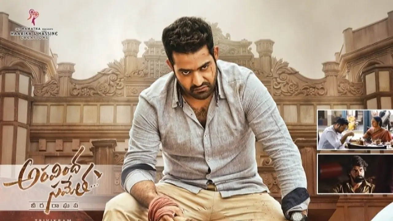 తారక్ తగ్గట్లేదుగా.. యూఎస్ లో రికార్డ్ కలెక్షన్స్! తారక్ తగ్గట్లేదుగా.. యూఎస్ లో రికార్డ్ కలెక్షన్స్!