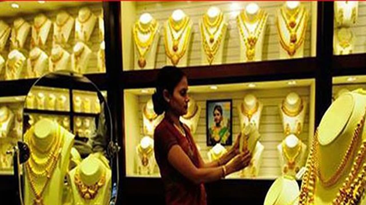 ಚಿನ್ನ ಖರೀದಿಸದೇ ಅದರ ಮಾಲೀಕರಾಗಬಹುದು: ಹೇಗೆ ಗೊತ್ತಾ? ಚಿನ್ನ ಖರೀದಿಸದೇ ಅದರ ಮಾಲೀಕರಾಗಬಹುದು: ಹೇಗೆ ಗೊತ್ತಾ?