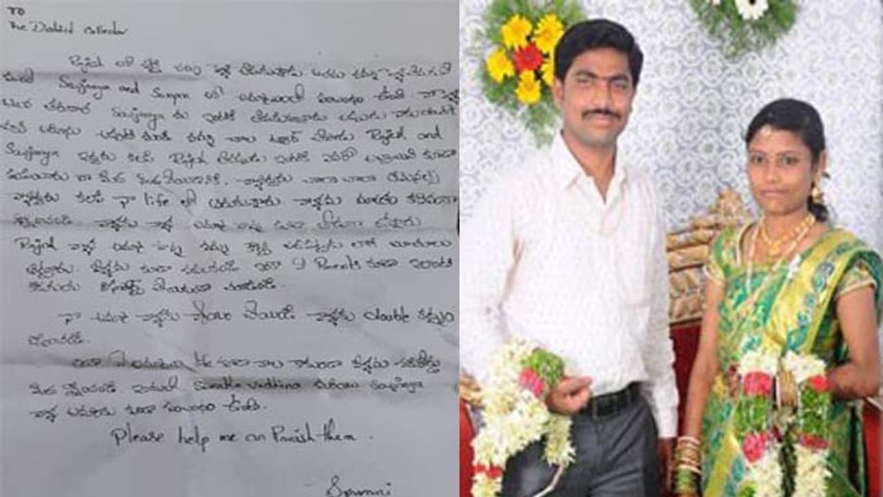 పెళ్లైన నెలకే భర్త అఫైర్స్ తెలిసి..ఆ నవ వధువు పెళ్లైన నెలకే భర్త అఫైర్స్ తెలిసి..ఆ నవ వధువు