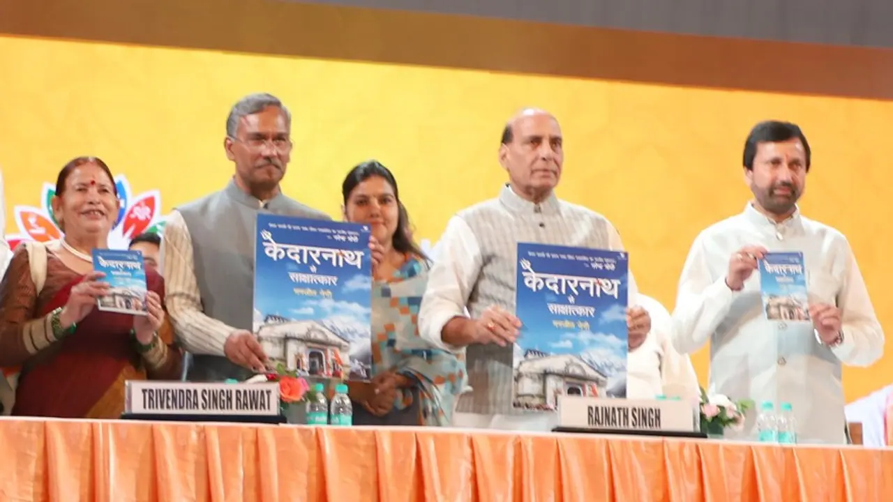 राजनाथ सिंह ने किया वरिष्ठ पत्रकार मनजीत नेगी  की किताब "केदारनाथ से साक्षात्कार" का विमोचन